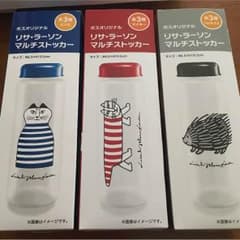 リサラーソン マルチストッカーのサムネイル