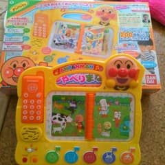 あんこ様専用のサムネイル