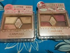 よぴお様専用ですのサムネイル