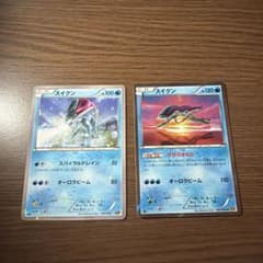 ポケカ　スイクン　（010/036）　（020/080）のサムネイル