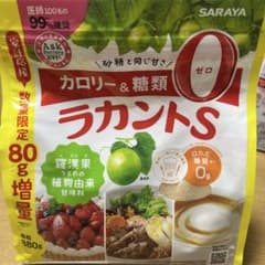 ラカントS 800g➕80グラムのサムネイル