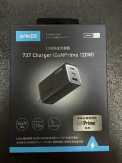 Anker 737 Charger GaNPrime 120W 急速充電器 箱付のサムネイル