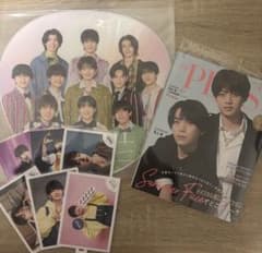 千井野空翔 うちわ 雑誌 写真のサムネイル