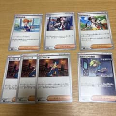 ポケモンカード サポートカード まとめ売り - メルカリ