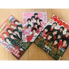 雑誌のサムネイル
