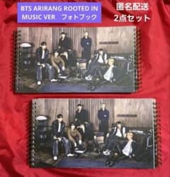 BTS アルバム アリラン ARIRANG 封入 フォトブック 2点セット - メルカリ