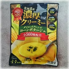 北海道産 濃厚クリーミーコーンポタージュ役31食分のサムネイル
