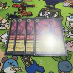 ロルカナ マレフィセント 怪物ドラゴン 4枚 - メルカリ