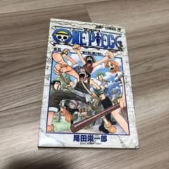 One piece 巻5 (誰が為に鐘は鳴る)のサムネイル