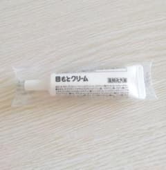箸方＊目もとクリーム 2本のサムネイル
