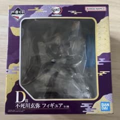 귀멸의 칼날 이치 반 쿠지 불사가와 현야 D상 피규어