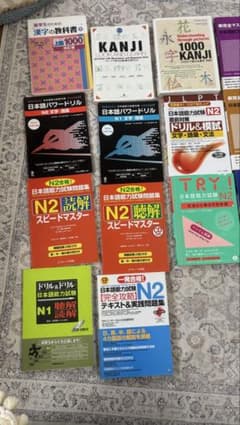 日本語能力試験 JLPT N1 N2 参考書 11 冊セットのサムネイル