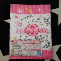 아이머스 수건