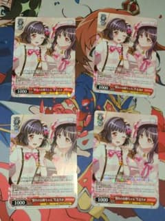 ヴァイスシュヴァルツ】 憧れのお姉ちゃん 牛込りみ 4枚セット①
