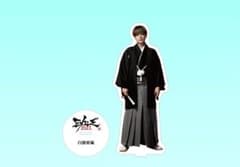白濱亜嵐アクリルスタンドのサムネイル