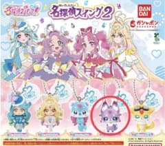 名探偵プリキュア　名探偵スイング2 マシュタンのサムネイル