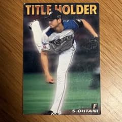 カルビー プロ野球カード 大谷翔平 TITLE HOLDER 2016のサムネイル