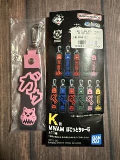 이치 반 쿠지 MAN WITH A MISSION K상 MWAM 포콧토짱