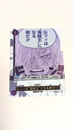 ルフィは海賊王になる男だ!!!パラレル3周年3rdanniversaryサンジ紫 ルフィは“海賊王”になる男だ!!! 【R】【パラレル】【プロモ】【3rd