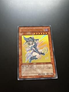 유희왕 블랙 마술사 소녀 YAP1-JP006