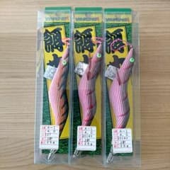 ヤマシタ エギ 餌木 4.0号 廃盤製品 3個のサムネイル