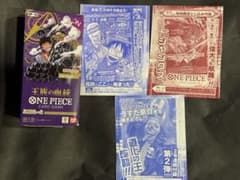 ジャンプ付録＆ONE PIECE CARD GAME 王族の血統 未開封 - メルカリ