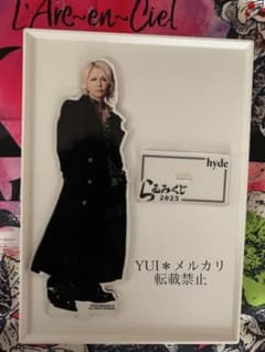 hyde ラルクアンシエル アクリルスタンド BIGアクスタ - メルカリ