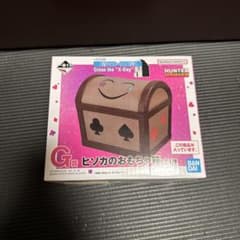 お*ち様 ヒソカのおもちゃ箱 HUNTER×HUNTER 一番くじ G賞 ヒソカのおもちゃ箱 - メルカリ