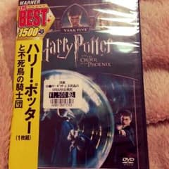 ハリーポッター  DVDのサムネイル