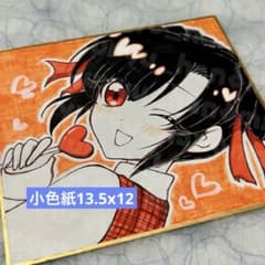 し*ー様 創作オリジナルイラスト【オレンジハート♡】　女の子　原画　一点物　バレのサムネイル