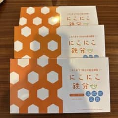 にこにこ鉄分 3箱(2g×30包×3箱) - メルカリ