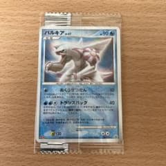 パルキア　明治　プロモ　未開封 パルキア LV67 明治プロモ 未開封 - メルカリ