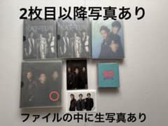 KAT-TUN グッズ 生写真 亀梨和也 上田竜也 中丸雄一 - メルカリ