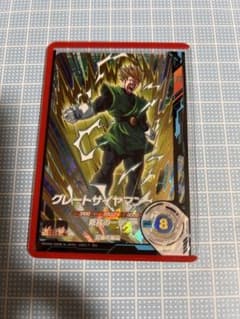 SDV6-029グレートサイヤマンGDRのサムネイル