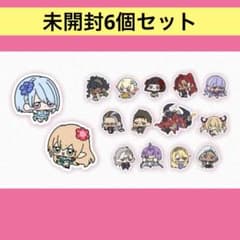 ⭐️【未開封6個】ゆるキャラステッカー ランダム【シャドバフェス】のサムネイル