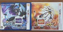 ポケットモンスター ウルトラムーン・サン 2本セットのサムネイル