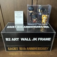 GACKT 15th ANNIVERSARY BOX フィギュア B2フレーム GACKT 15th ANNIVERSARY BOX フィギュア B2フレーム - メルカリ
