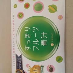 すっきりフルーツ青汁のサムネイル
