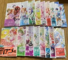 帝乃三姉妹は案外チョロい 1〜18巻 全巻セット - メルカリ