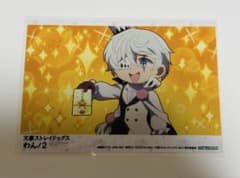 文豪ストレイドッグス わん！2 ブロマイド ニコライ・ゴーゴリ - メルカリ