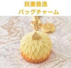 値下】我妻善逸 Q-pot.×鬼滅の刃 和菓子 練り切りバッグチャーム