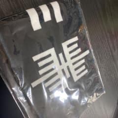 【WACK】EMPiRE マフラータオレ タオルのサムネイル