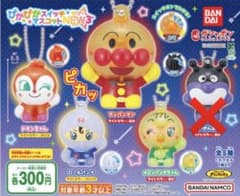 アンパンマン ぴかぴかスイッチマスコットNEW3のサムネイル