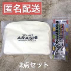 weare嵐 ポーチ フォンタブストラップ - メルカリ