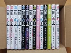 推しの子 1巻〜14巻セット（12巻〜14巻は初版）のサムネイル
