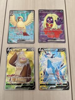 ポケモンカード　SRまとめ売りのサムネイル