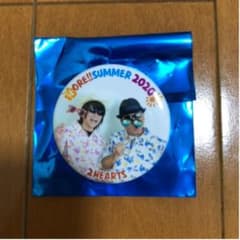 おれサマー　ガチャのサムネイル