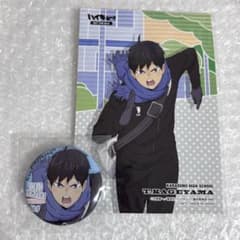 ハイキュー！！影山飛雄 それぞれの朝 缶バッジ 特典 ポストカード 2点