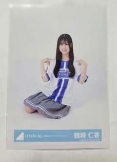 日向坂46 高井俐香生写真「6回目のひな誕祭」ライブ衣装座り| Buyee