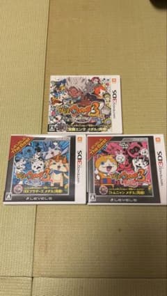 妖怪ウォッチ3 スキヤキ スシ テンプラ 3DSソフトケース ソフト無し